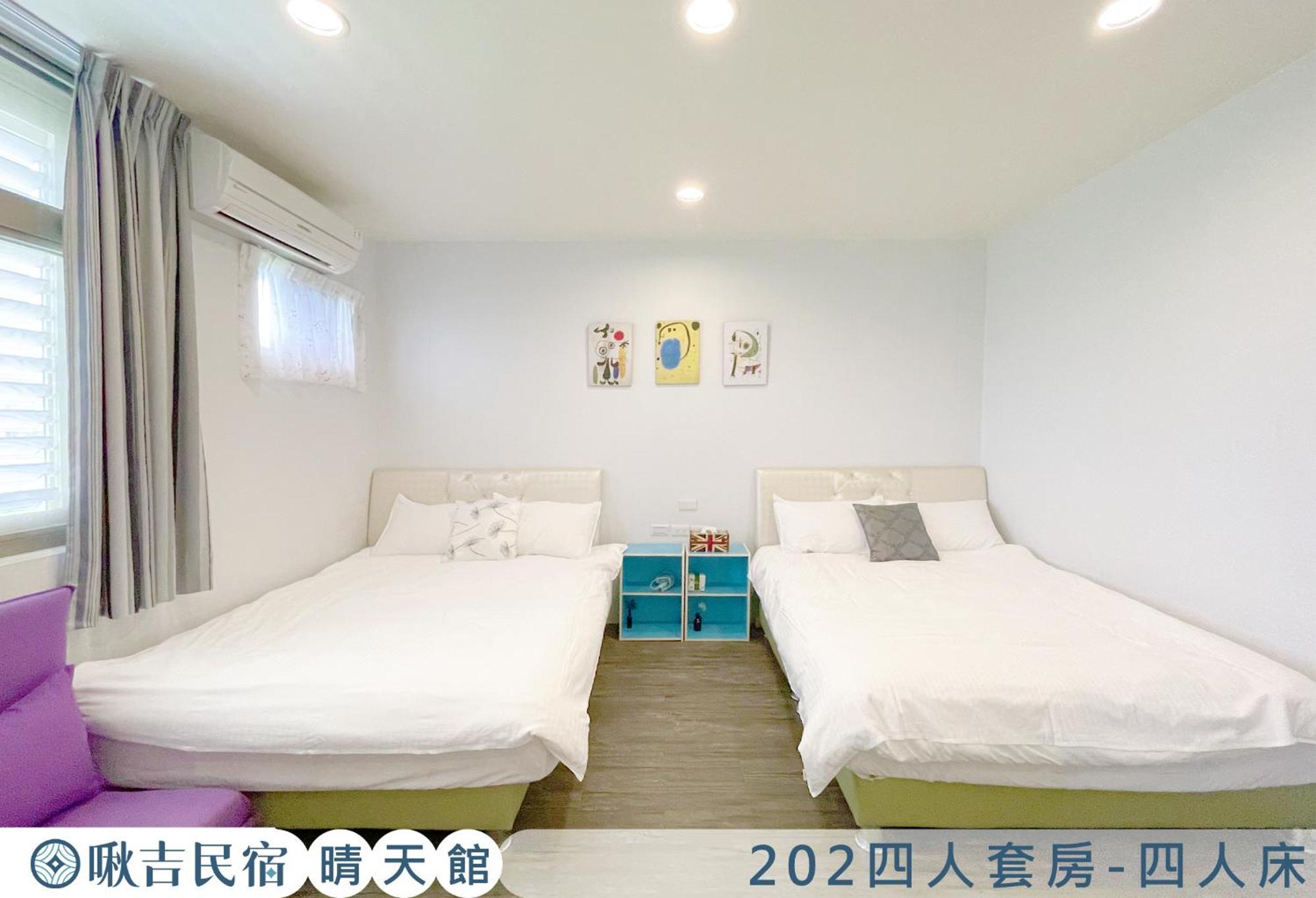 啾吉民宿晴天館 羅東五結8到20人包棟民宿 Уцзе Экстерьер фото